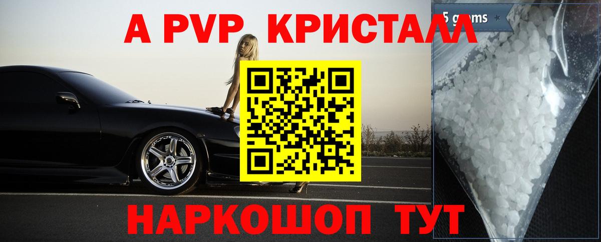 Меф МЯУ МЯУ   Фурманов  Кокаин  АМФЕТАМИН   Канабис  Вход с VPN  ГАШ 