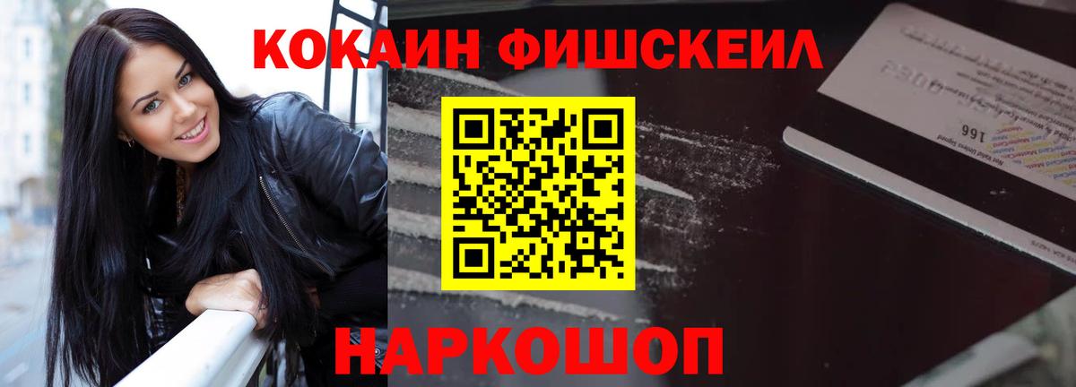 COCAIN Эквадор Фурманов