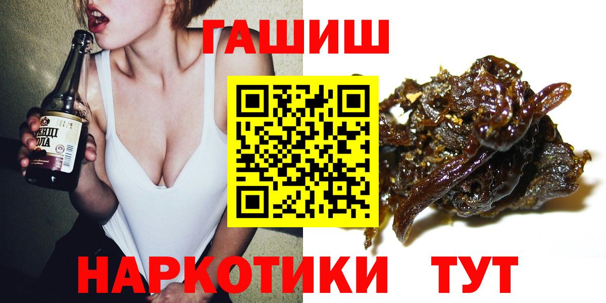 Гашиш ice o lator  Вход с VPN  ГАШ AMNESIA HAZE  Фурманов 
