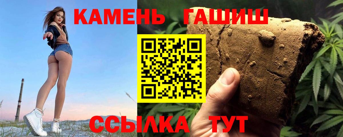 Гашиш hashish Фурманов