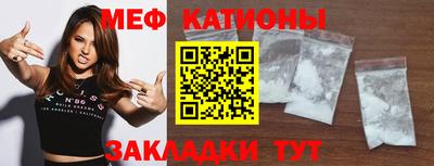 прущая мука Обнинск