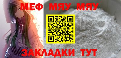 амфетамин Новозыбков