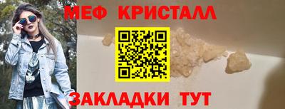 амфетамин Новозыбков