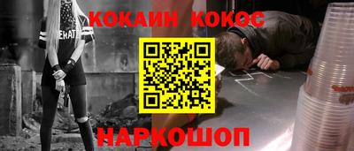 прущая мука Обнинск