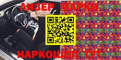 амфетамин Новозыбков
