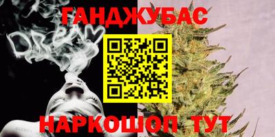 амфетамин Новозыбков
