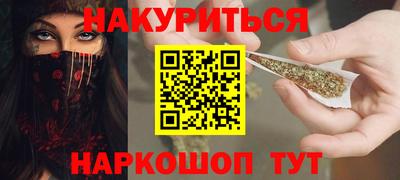 гашиш Новокубанск