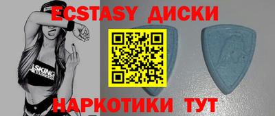 МДМА Обь