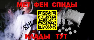 амфетамин Новозыбков