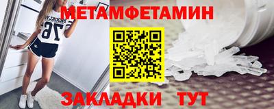 амфетамин Новозыбков