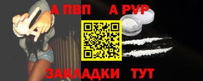 ALPHA-PVP Нягань