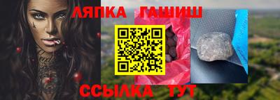 гашиш Новокубанск