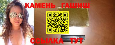 амфетамин Новозыбков