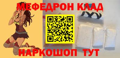МДМА Обь