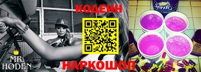 амфетамин Новозыбков