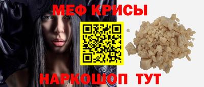 МДМА Обь