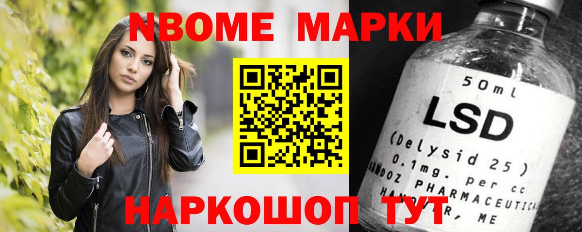 ЛСД экстази кислота  Вход с VPN  Фурманов  ЛСД экстази кислота 
