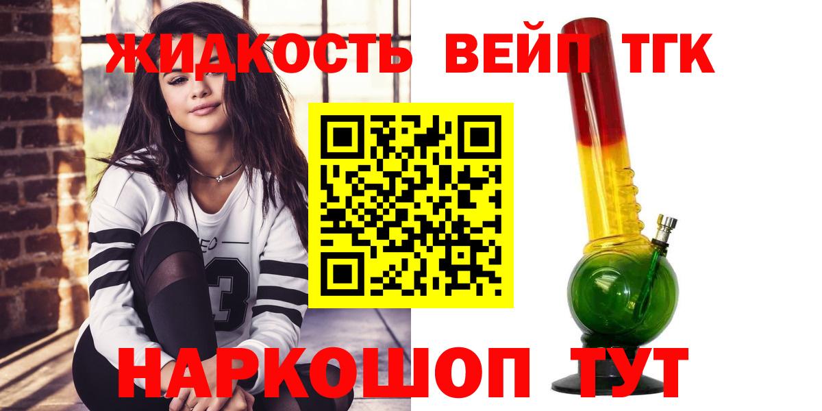 Фурманов    зеркало  Вход с VPN  ТГК Wax 