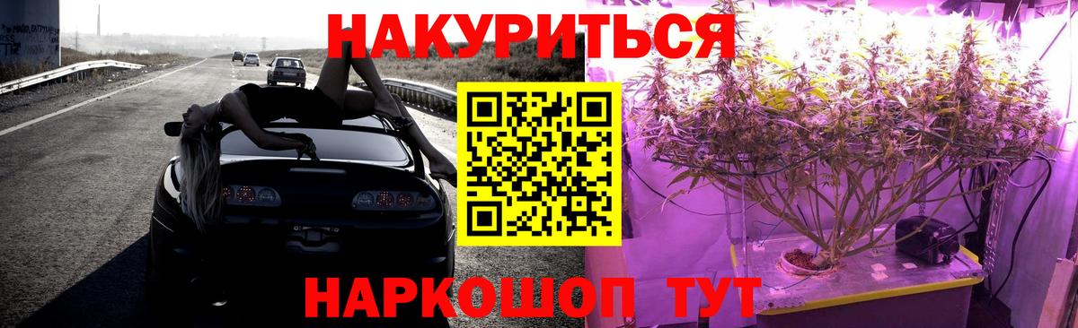 Шишки марихуана AK-47  МАРИХУАНА Amnesia  Фурманов  Вход с VPN  МАРИХУАНА планчик 